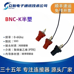 BNC-K����ͬ�S�B���� ���ð����ϽY��僽��~���������������͸��g