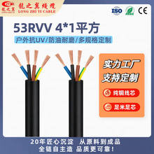 53RVV 4*1ƽ~ȼˮĥ4оɫ⿹UVԴ|