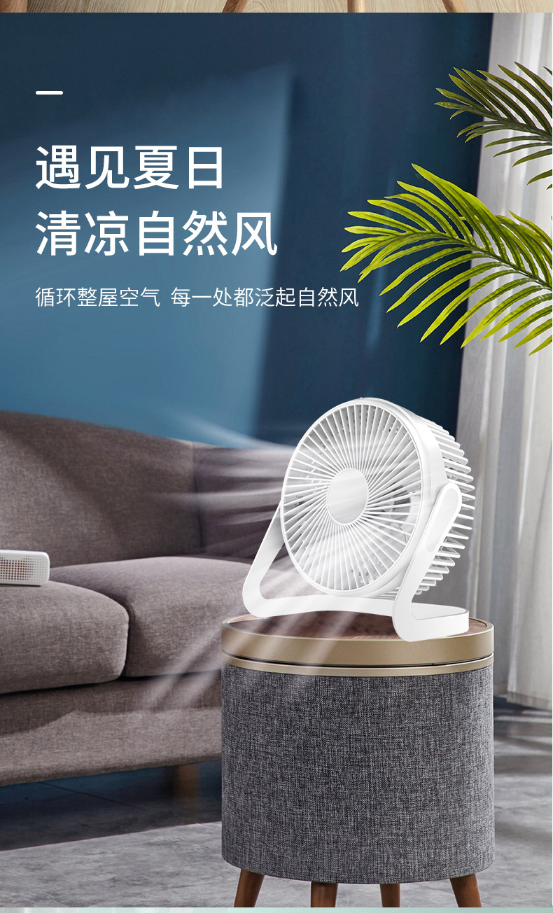 小风扇_04.jpg