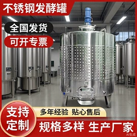 储罐;供水设备;反应釜