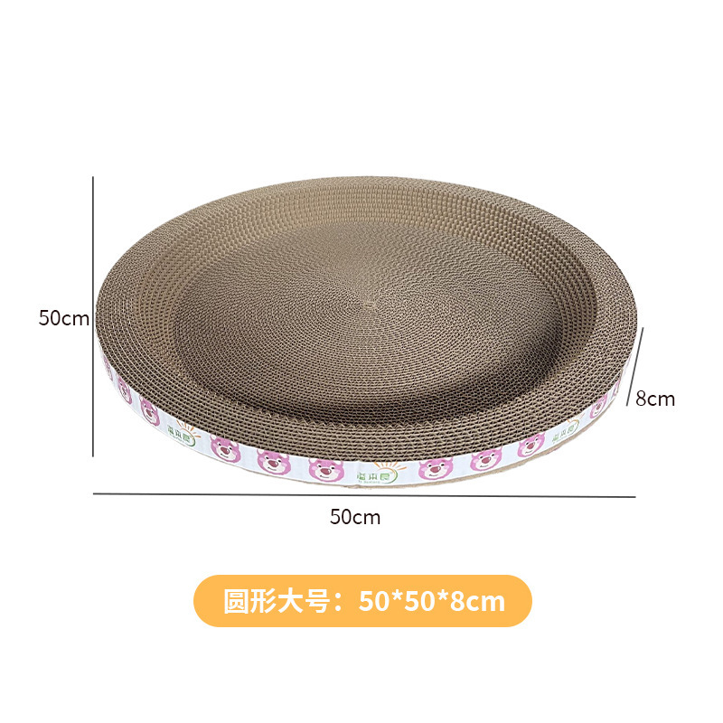 大型円形猫掴み板猫巣一体ペット用品猫楕円猫爪板は屑段ボール耐摩耗性がない|undefined
