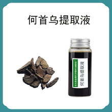 ���מ���ȡҺ ���מ���ȡҺ ֲ����ȡ ���yƷԭ�� DIY�o�wԭ��