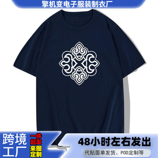 Mongolia�ɹ�Ԫ�ػ��y�����Lt���ж��䳱�ư��䳱���·���