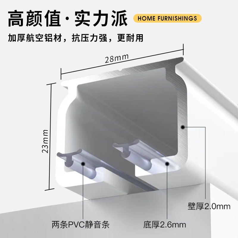 riel de guía de aleación de aluminio grueso silencioso cortina de onda de agua electroforética cortina de riel deslizante de onda tipo S cortina de serpiente