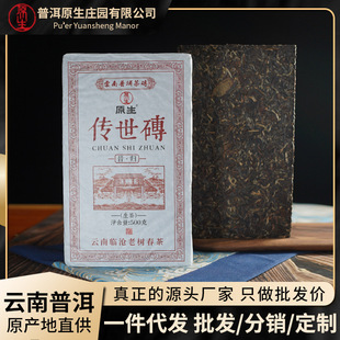 ԭ��ׯ�@����ն�����u��ɽ��կ���w������u500g�Ϙ䴺��