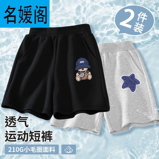 ��ͯѝ�Ӷ�ѝ2025���ļ��¿�ӡ����ͯ�����͸���⴩�\��ѝ���b