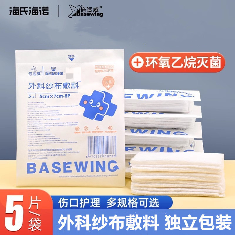 微信图片_202409080040121