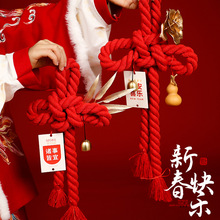 2026新款春节喜庆用品装饰新年挂件道具过年中国结装扮氛围感布置