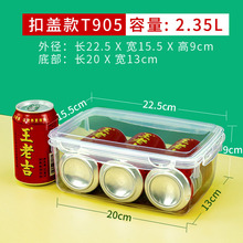 2.35L��߅�����ϺЎ����ܷ����lʳƷˮ���ư��b�б���͸�����r��