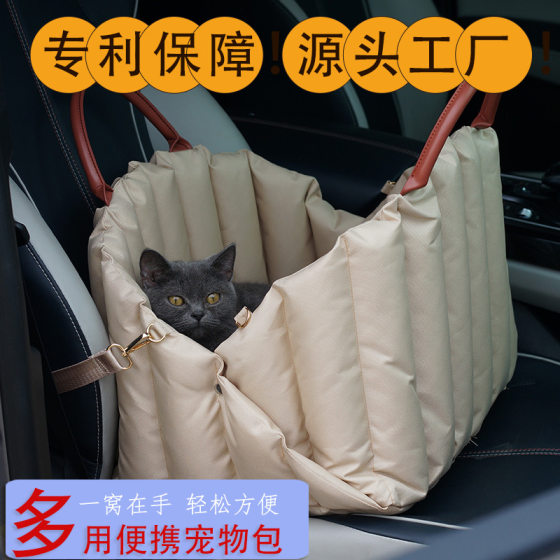 Pet Outgoing Handbag Warm Take-off Bag Car Autumn and Winter Oversized Outcrop Cat Kennel Dog Kennel Portable