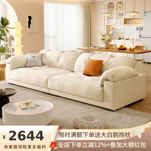 Ji and French Cream Style Sofa for Home Three-Person Straight Row Small Apartment Living Room Removable and Washable Cloud Fabric Sofa