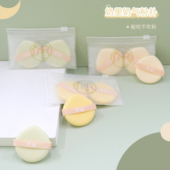 Double-sided, non-latex, wet and dry, it is super soft and can be soaked in water to make it bigger, light and thin, easy to use, does not stick to powder, applies makeup and sticks to the skin