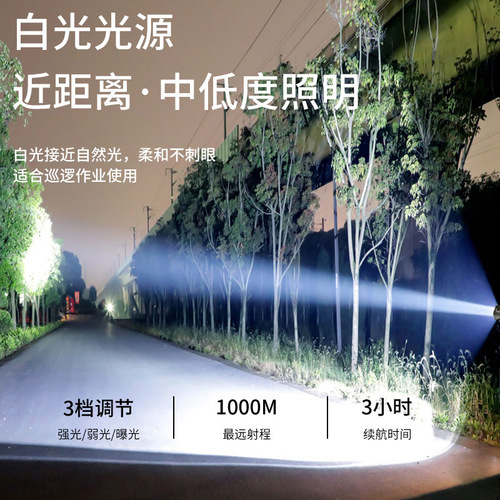 Cross-border new white laser flashlight outdoor zoom long-range red and blue warning side light multi-function LED flashlight