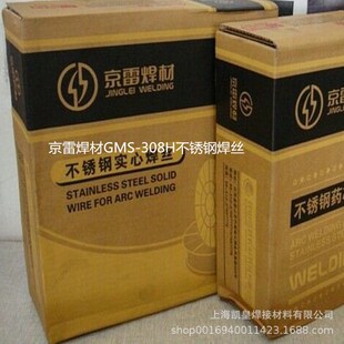 ���׺���GMS-308H���P䓺��z E308H늺��zMIG�P�z1.2 1.6 2.0