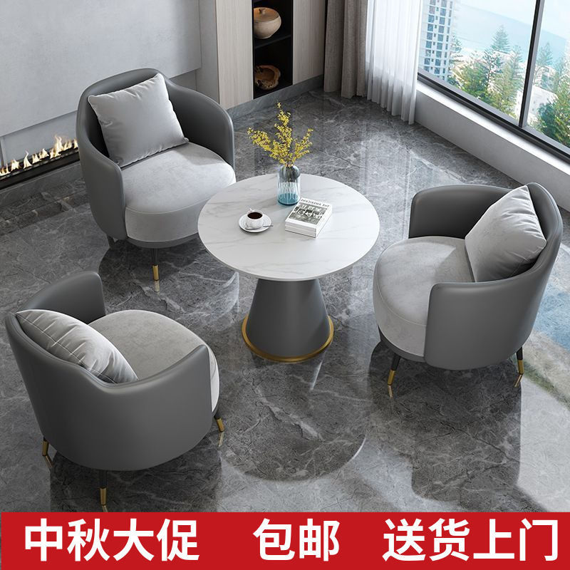 Simple Light Luxury Single Sofa Coffee Table Combination Leisure Hotel Reception Sales Office Negotiation Tables and Chairs Beauty Salon Meeting Guests