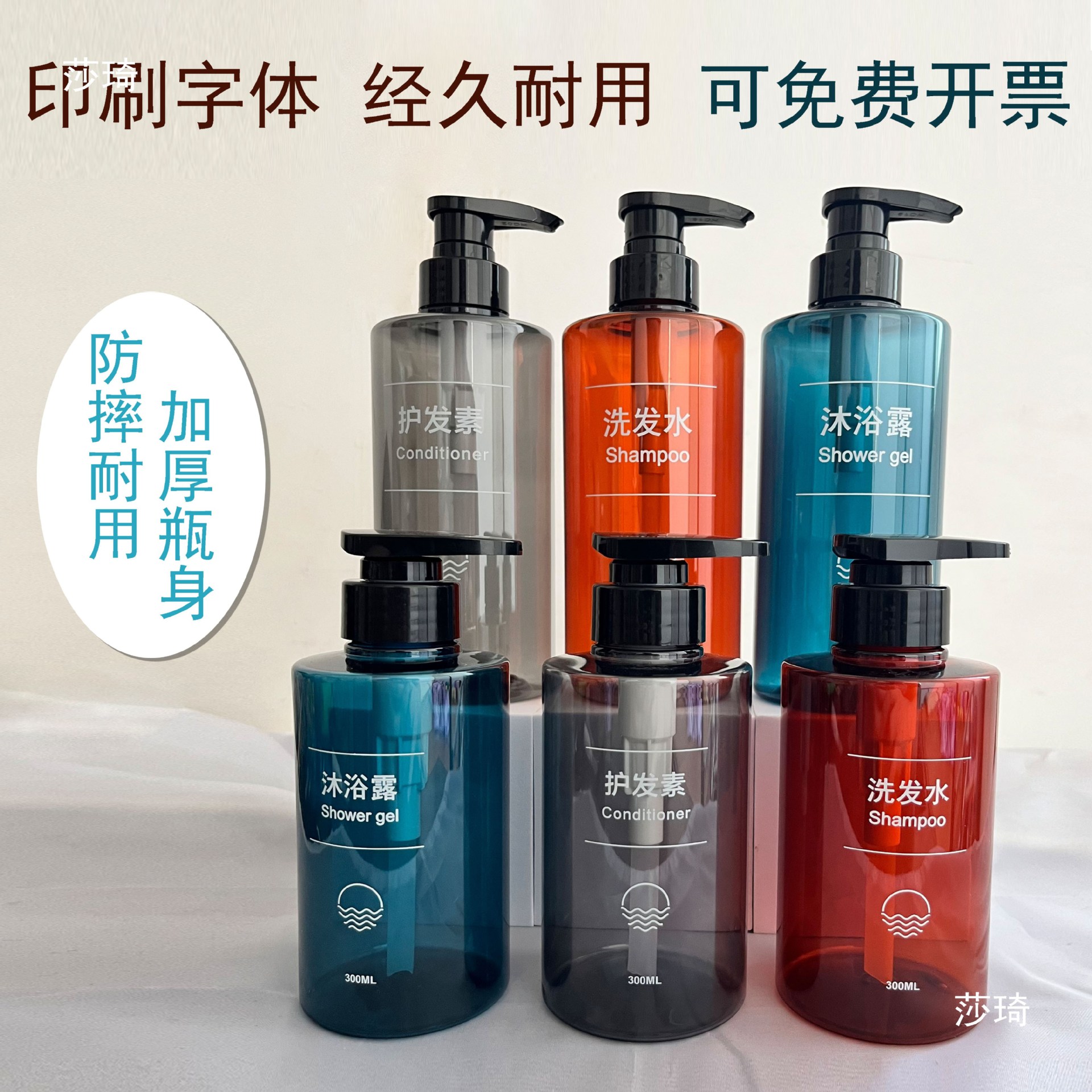 加厚500ML酒店洗发水沐浴露塑料分装替换瓶洗手液塑料护发素空瓶