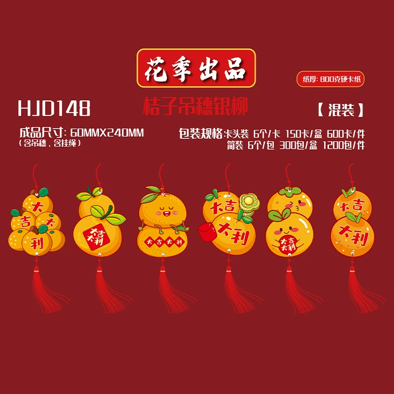 Украшения, подвеска, оформление для гостиной