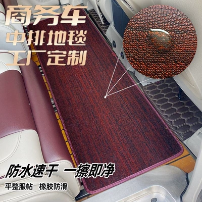 Roewe Imax8 Floor Mats Gm8 Gac Universal Foot Pad