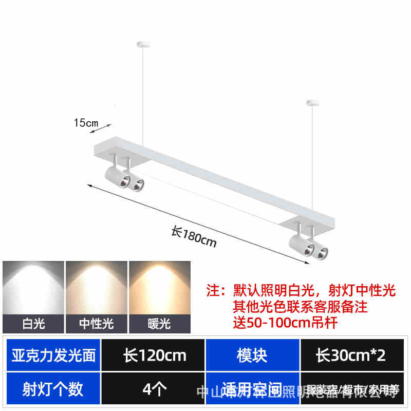Oficina de empalme Spotlight Led Track Light tienda de ropa tienda comercial COB super brillante barra de guía de techo tipo luz de supermercado