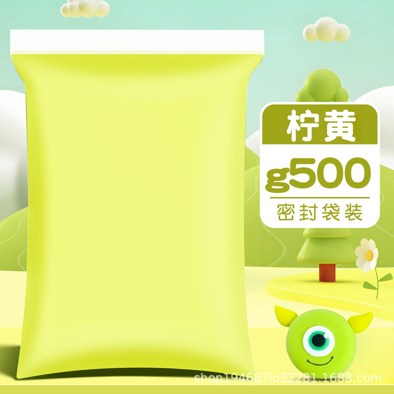 超軽量粘土500g大包装カラー泥児童バケツ入りゴム泥ゴムゴムゴム柔らかい泥泥セメント安全|undefined