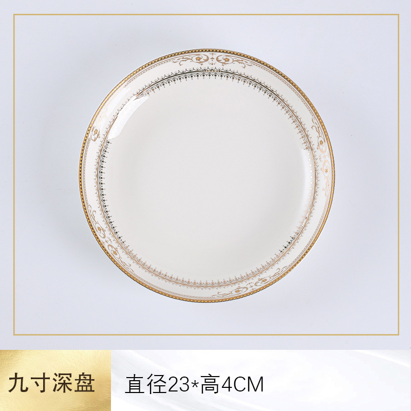 【브릴리언트】 9inch 쌀 접시