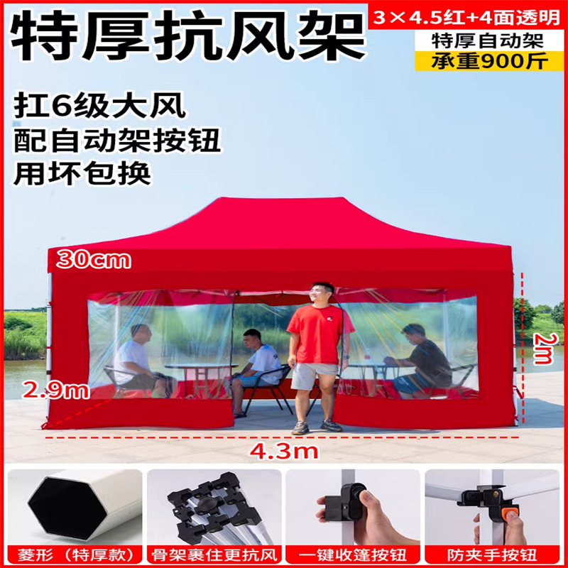 3x4.5 extra grueso seis菱 4 caras rojo transparente