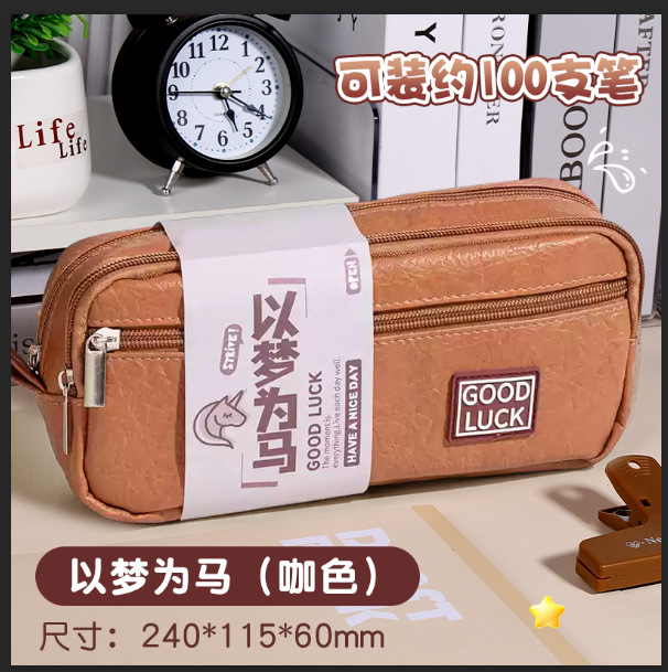 Bolsas de lápiz de gran capacidad para chicas, caja de papelería para estudiantes de secundaria primaria, caja de lápiz para chicas, bolsas de papelería simples y de alto valor.