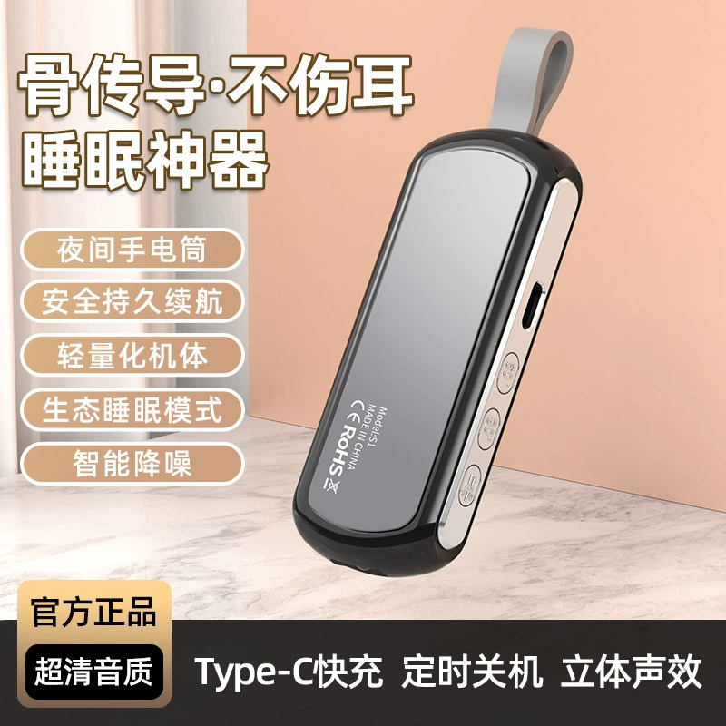 Подушка, беспроводные динамики, наушники для сна, Bluetooth