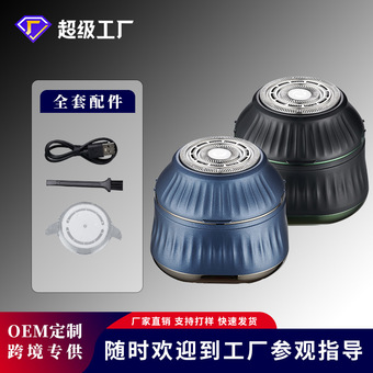 跨境新款男士自助光头机超大单网光头神器磁吸刀头电动剃须刀水洗