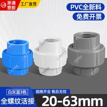 pvcȽzpˮ^ܼ46120 25 32mm