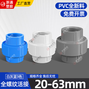 pvc�Ƚz�p�������ˮ��������^�ܼ����4��6��1��20 25 32mm