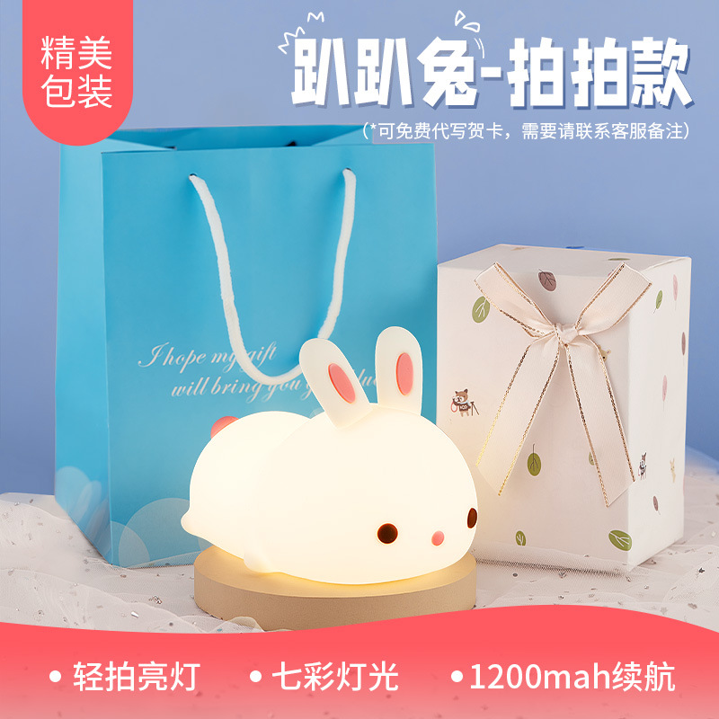 Lying Rabbit [Paiping model] Handmade packaging+gift bag