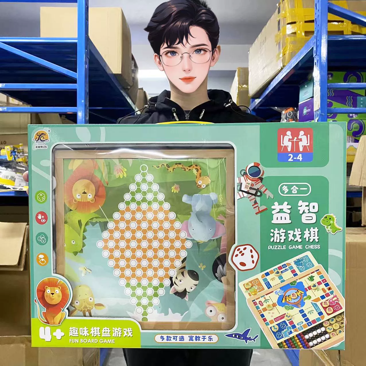 Игрушка, настольная игра, стратегическая игра, универсальные воздушные шахматы, тренировка, подарок на день рождения