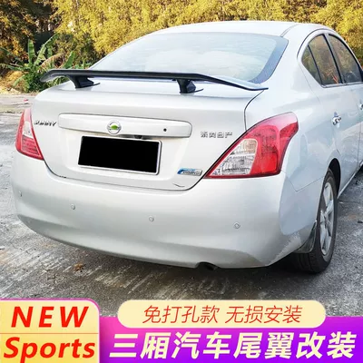 Car Modification GM Tenth Civic: Fixed wind wing