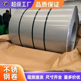 铝及铝合金材;不锈钢板;其他不锈钢管