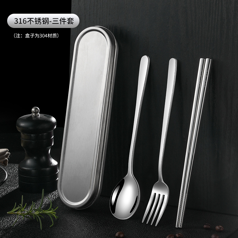 304 스테인리스 상자(316숟가락과 젓가락 3종 세트) 뾰족한 꼬리