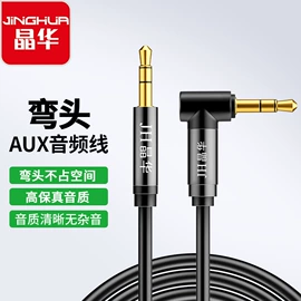 电脑线材;数码音频线;转接卡转接线