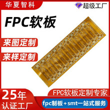 �S��fpcܛ�ž��͏����p������迹�峭����FPC����ܛ�往·��