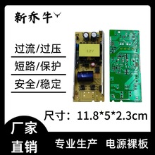 �Դ���5V10A�Ƅ��Դƽ����X12V6A/24V4A�o�������cAP���Q�C