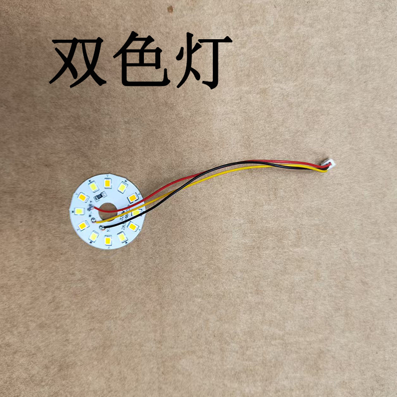 蓝牙模块音响电路板RGB幻彩灯双色灯酒瓶音箱板子LA25榉木灯遥控|undefined