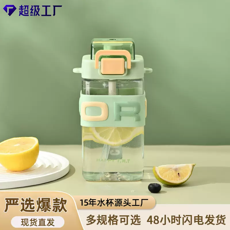 严选爆款方形水杯学生吸管杯赠背带一年级学生水壶弹跳杯盖吸管杯