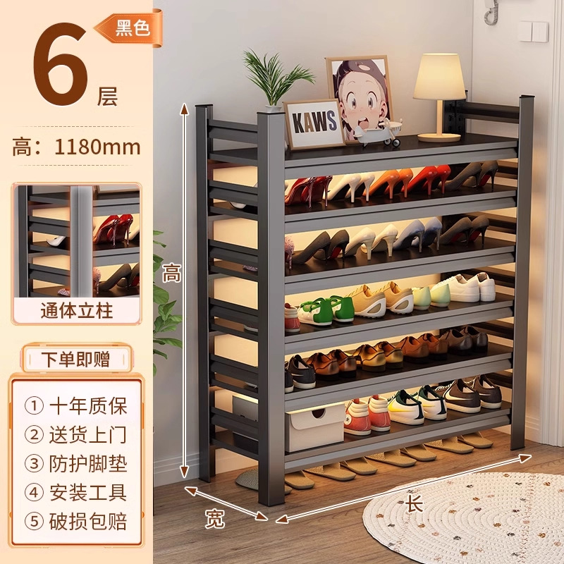 Zapatero de acero para el hogar, estante de varios pisos en la puerta, estante de almacenamiento simple de arte de hierro, entrada, puerta de entrada, zapatero trasero