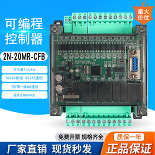 ���aPLC���������ذ�ɾ��̿�����FX2N-20MR/�r�R/ģ�M��/pt1000