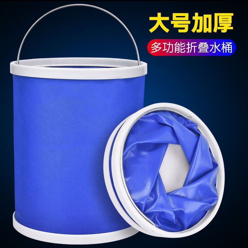 伸缩便携户外防水牛津布帆布折叠水桶多功能车载旅游钓鱼洗车用