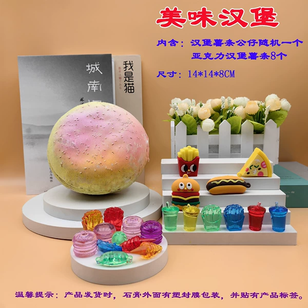 Delicious hamburger plastic seal without tools