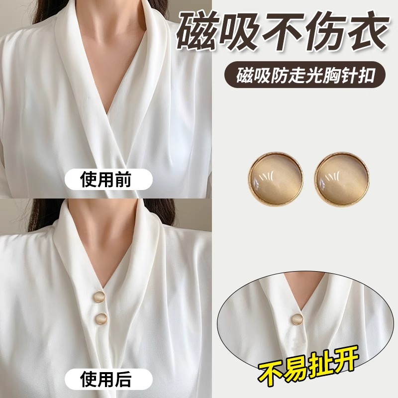Escote que no deja marcas, hebilla de succión magnética antidesgaste, camisa de ropa fija, hebilla sin costura, imán, broche oculto al por mayor
