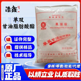 ���pӲ֬������� �黯�� ʳƷ���θ�֬ ���p����֬����֬10kg/��