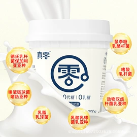 牛奶;酸奶;其他液态奶