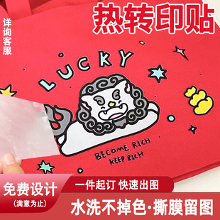 ���Dӡ�N�������N�����·�ӡ�ֽzӡlogo�Dӡƽ��Љ��Nˮ�����N