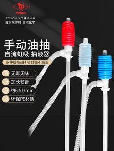 �ձ��|��TOYO�͸��gС�ͳ�����|�黯����TP-056�ք�����PE������